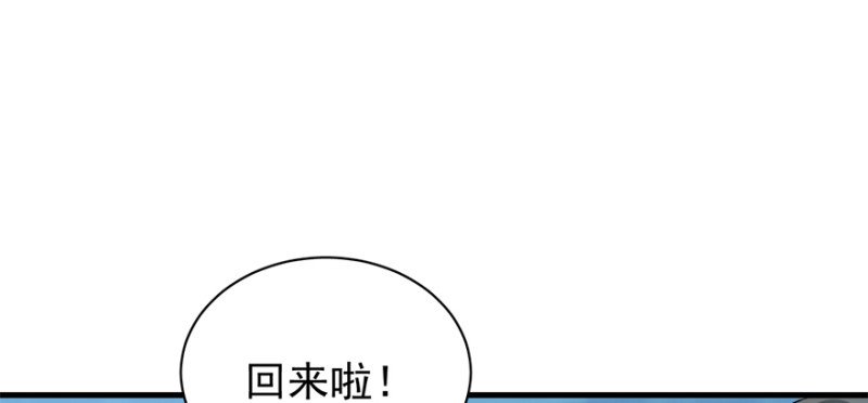 第九十五话