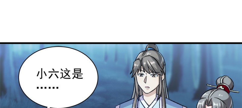 第九十五话