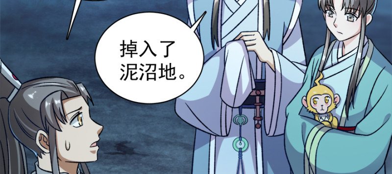 第九十五话