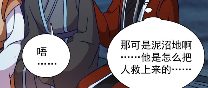第九十五话