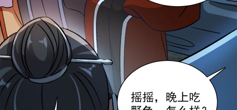 第九十五话