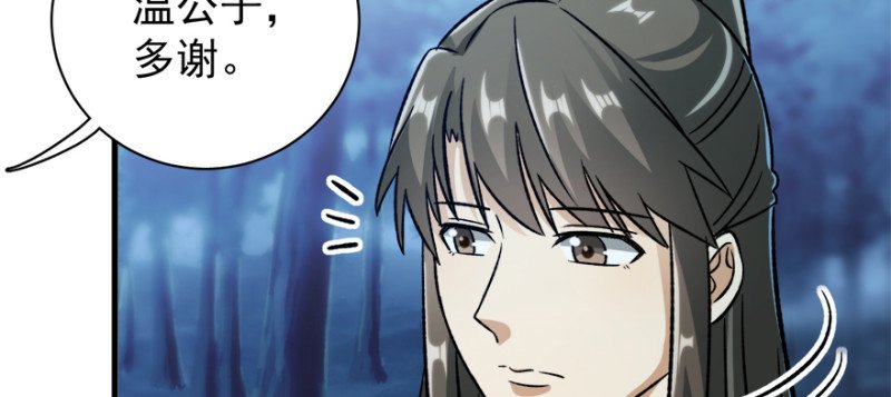 第九十五话