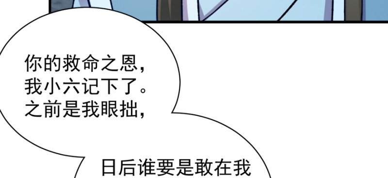 第九十五话