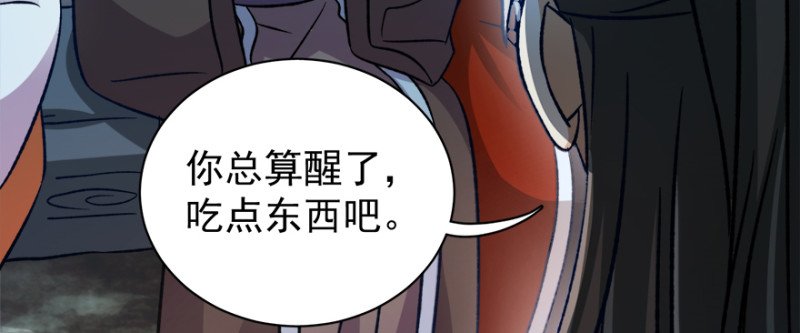 第九十五话