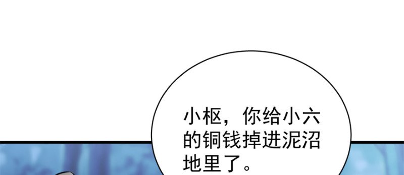 第九十五话