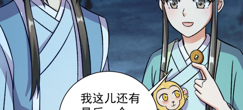 第九十五话