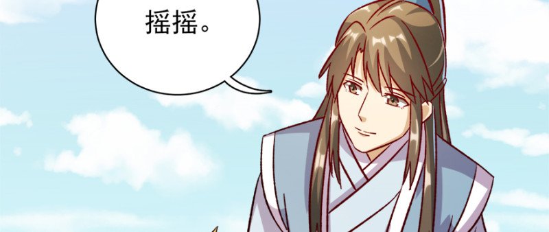 第九十六话