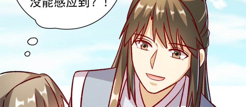 第九十六话