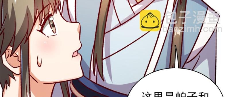 第九十六话
