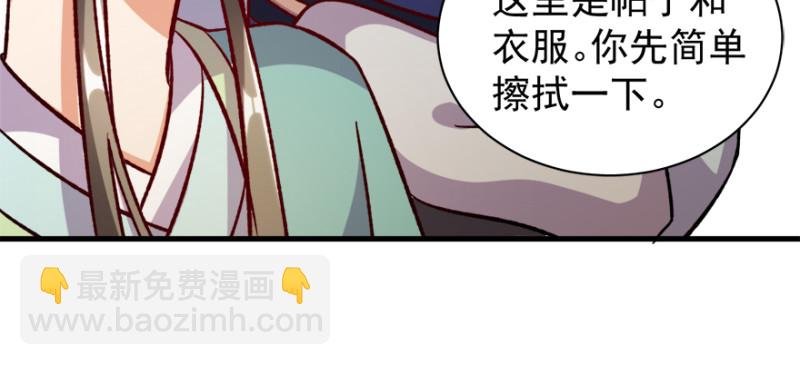 第九十六话