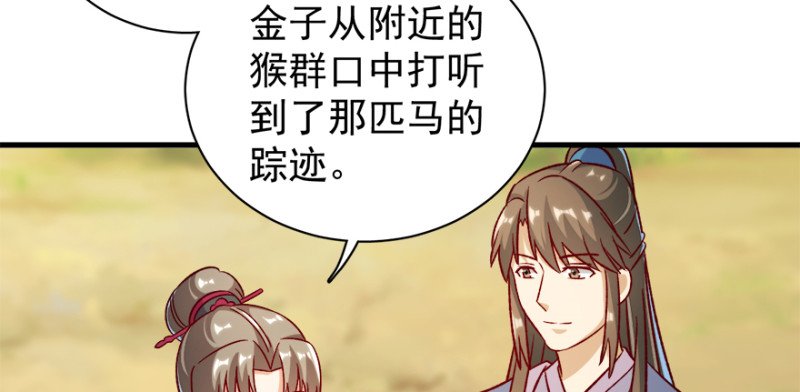 第九十六话