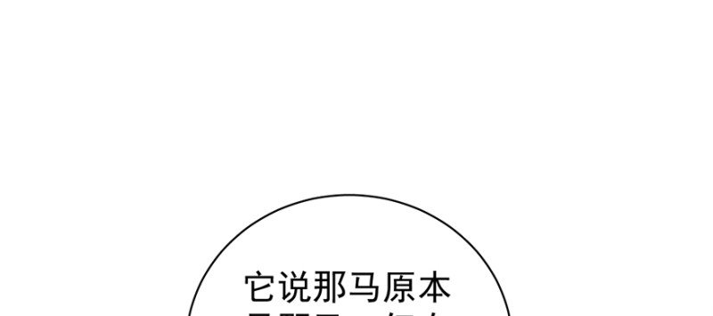 第九十六话