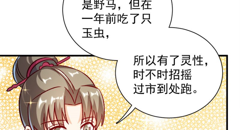 第九十六话
