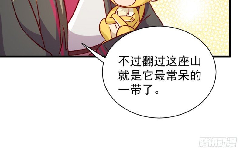 第九十六话