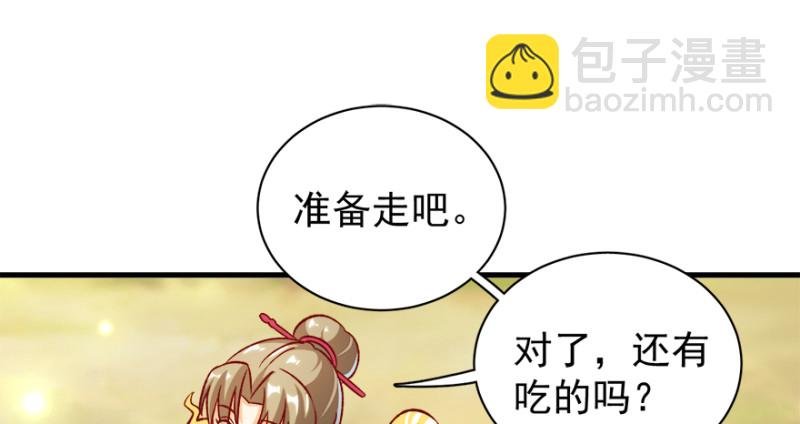 第九十六话
