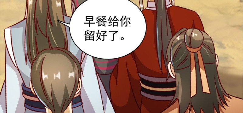 第九十六话