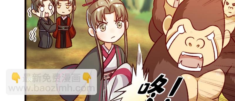 第九十六话