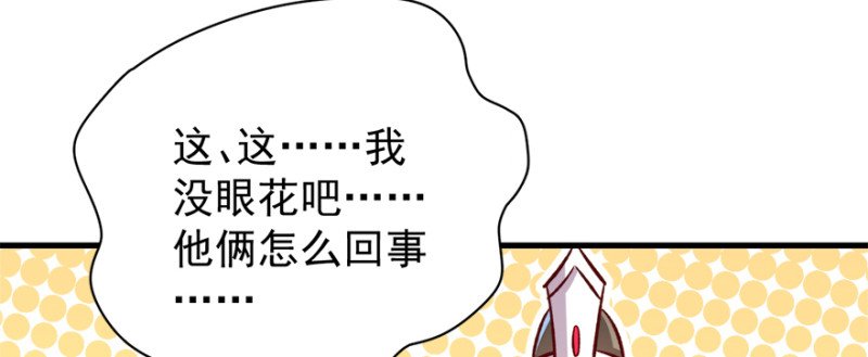 第九十六话