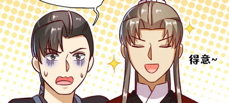 第九十六话