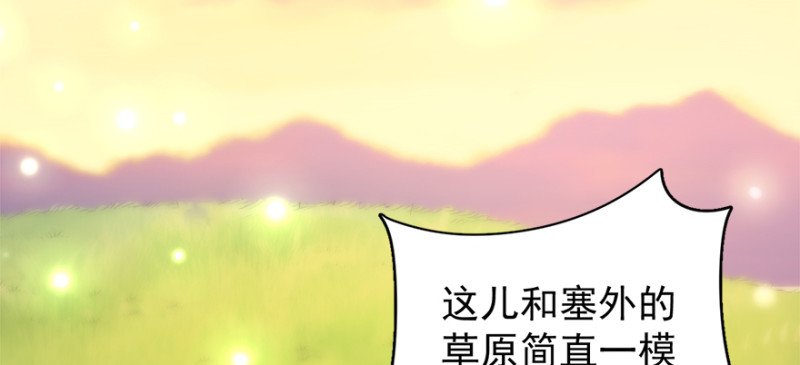 第九十六话