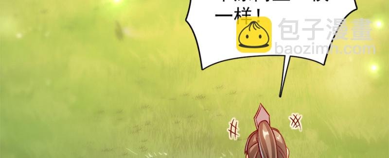 第九十六话