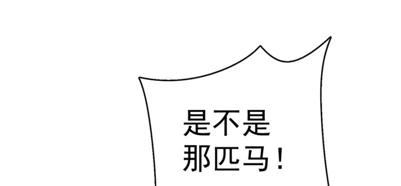 第九十六话