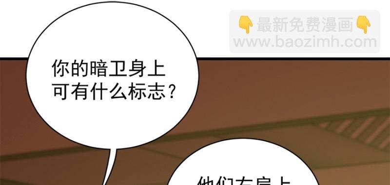 第九十七话