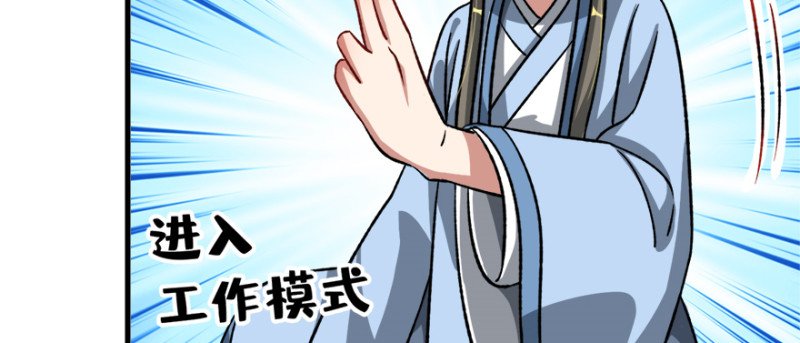 第九十七话