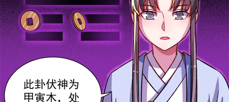第九十七话