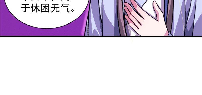第九十七话