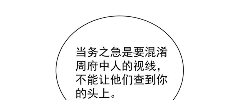 第九十七话