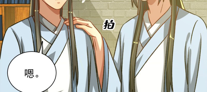 第九十七话