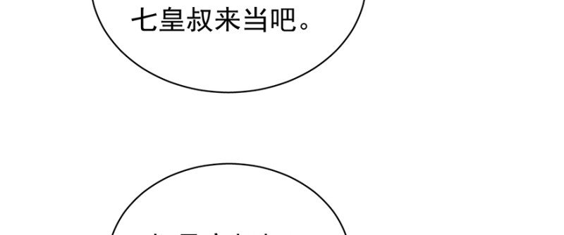 第九十七话