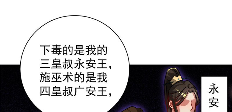 第九十七话