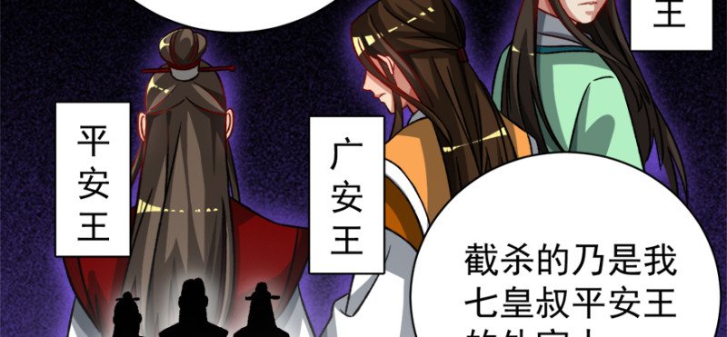 第九十七话