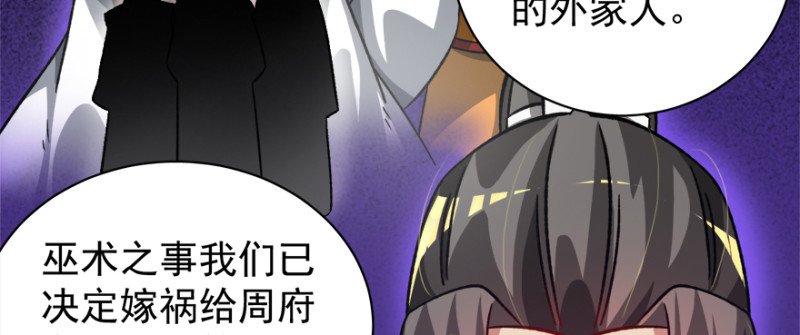 第九十七话