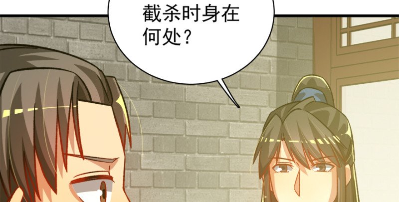 第九十七话