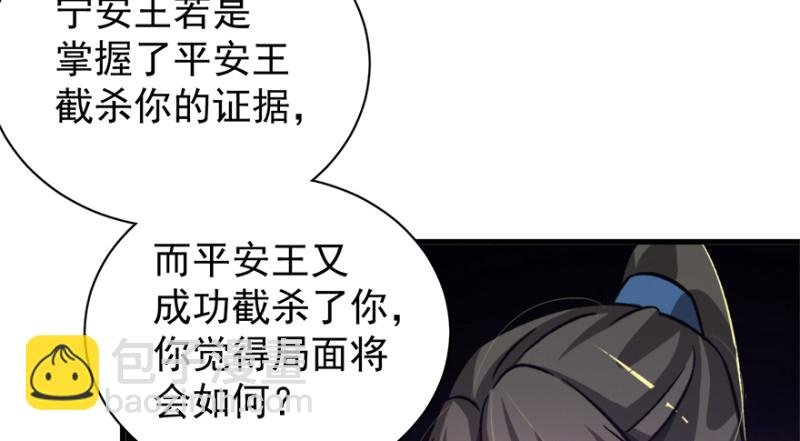第九十七话