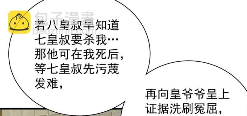 第九十七话