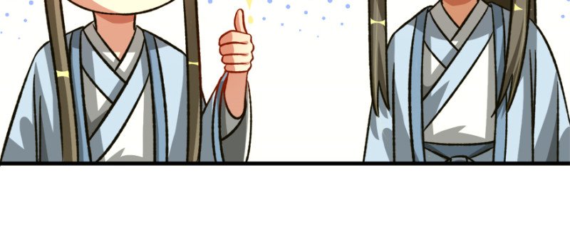 第九十七话