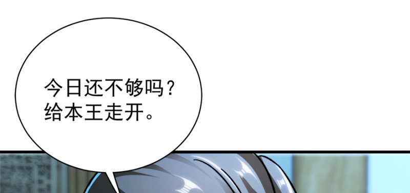 第九十八话