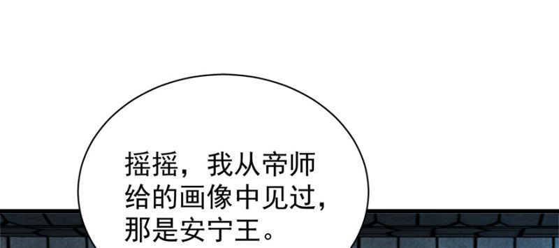 第九十八话