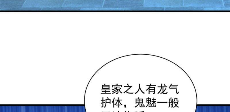 第九十八话