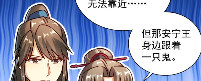 第九十八话