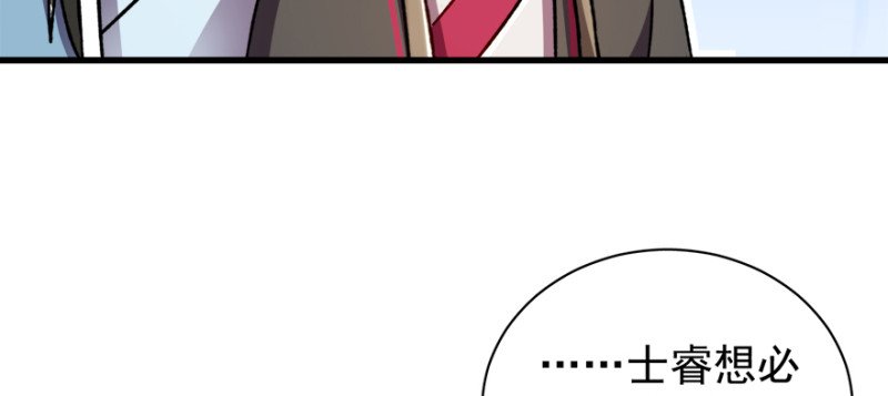 第九十八话