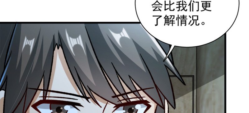 第九十八话