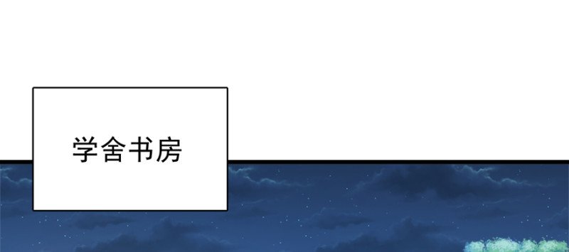 第九十八话