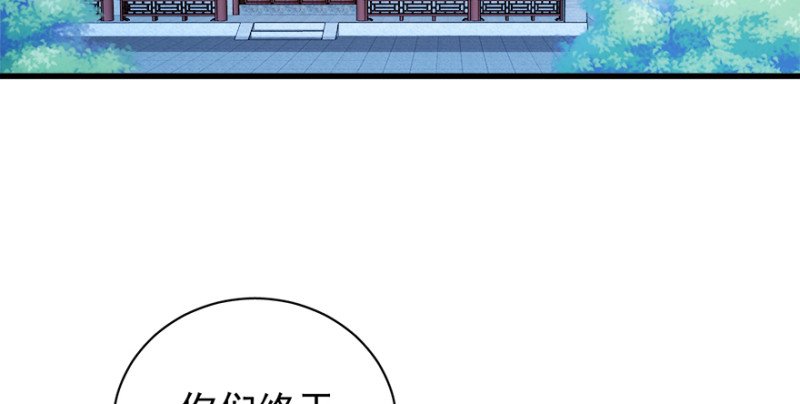 第九十八话