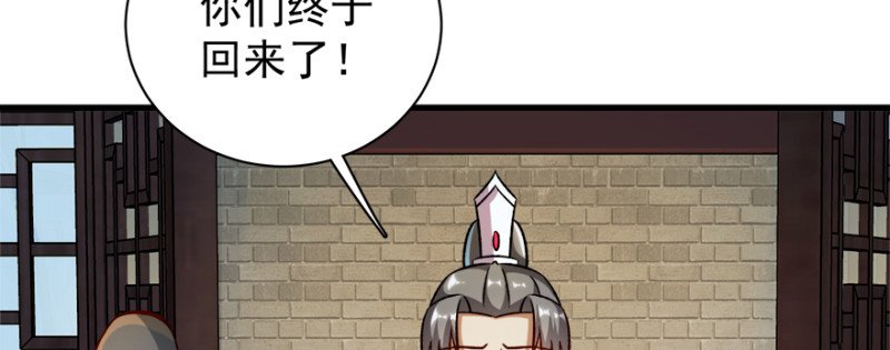 第九十八话