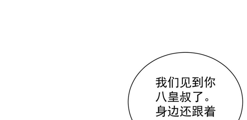 第九十八话